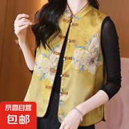 新中式復古馬甲女2025早春新款洋氣立領(lǐng)盤扣時尚坎肩背心上衣 黃色 3XL