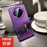 謝圖聯(lián) 適用vivox200手機(jī)殼Pro男女s20新款y300i磨砂x100s防摔x90菲比精神x80超薄x70潮牌x60保護(hù) 透紫-菲比精神 vivox200