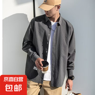 襯衫男2025年春夏季休閑冰絲泡泡紗胖子寬松大碼襯衣薄款長袖外套 灰色 3XL