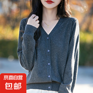 2025春季新V領(lǐng)系扣精紡羊毛針織開(kāi)衫女純色簡(jiǎn)約百搭輕薄毛衣外套 深灰色 M