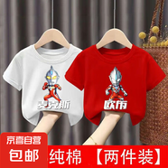 男童夏裝純棉短袖T恤帥氣2025新款夏季兒童奧特曼衣服男寶上衣-SL 3D麥克斯白色+3D歐布紅色 120  建議身高110-120CM