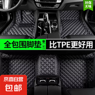 全包圍汽車腳墊絲圈地毯地墊后備箱墊大眾高爾夫凌渡途岳探岳探歌 單層【黑色】五座車腳墊 【支持99%車型定制，下單備注車型+年份】