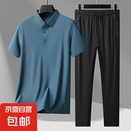男士夏季時尚休閑無痕彈力翻領TOLO半袖T恤散口長褲冰絲套裝 GF20617/8068孔雀藍色【套裝】 XL 【135-150】