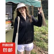 正肩冰絲戶外防曬衣女2025夏季新款寬松顯瘦休閑防曬透氣薄款外套 黑色【冰絲涼感-高品質(zhì)】 2XL 【130-140斤】