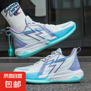 BIG3.0專業(yè)實(shí)戰(zhàn)籃球鞋男緩震回彈碳板支撐防滑耐磨高幫運(yùn)動(dòng)球鞋女 冰刃--摩擦有聲音 42