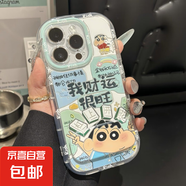 OPPO手機(jī)殼財(cái)運(yùn)很旺小新OPPOA58/A1高顏值OPPOReno13/12全包RealmeGT5硬殼防摔一加Ace5/2v手機(jī)殼 泡芙羽紗-【財(cái)運(yùn)很旺小新】+鏡子支架 Realmev11#v11s