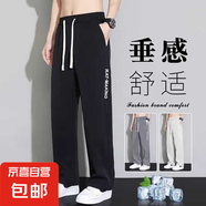 男童冰絲休閑褲夏季2025新款寬松直筒褲夏款大童學(xué)生薄款闊腿褲潮 KH-K942【黑色】春秋款 M