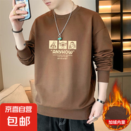 圓領(lǐng)衛(wèi)衣男士2025春季新款寬松休閑上衣外套男裝 咖啡色 加絨 YM8187 L