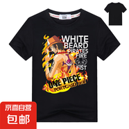 海賊王夏童裝T恤短袖印花打底衫男孩路飛卡通t恤兒童純棉打底t潮 黑色-“火拳”艾斯 160
