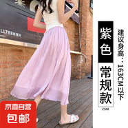 流光半身裙女2025新款夏季高腰垂感a字顯瘦網(wǎng)紗裙絕美夏日裙 紫色（常規(guī)款） M （建議96-110斤）