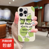 蘋果手機殼適用蘋果16 Promax手機殼iPhone15可愛手機殼14pro/12/13保護套文藝小清新菲林手機殼 蘋果X/XS