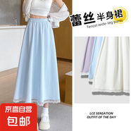 【品牌同款】蕾絲半身裙女夏2025年最新款新中式國風長裙a字傘裙 藍色 M