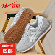 雙星跑步鞋男鞋夏季網(wǎng)面透氣時(shí)尚休閑鞋輕便阿甘鞋防滑運(yùn)動(dòng)鞋青年 66370-1米色 42