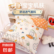 兒童全棉幼兒園被子三件套寶寶入園午睡專用六七件套嬰兒純棉被褥 梵赫-甜味兔兔 3斤棉花六件套