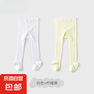 女童打底褲夏季薄款兒童連褲襪寶寶白色外穿防蚊褲長襪女孩連腳襪 白色+檸檬黃（2條裝） 均碼 防滑襪底 M身高75-85cm