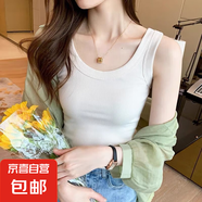 2025新款長款吊帶背心女螺紋無袖外穿百搭打底內(nèi)搭背心女 輕奢奶白 L 【100-110斤】