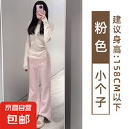 美式微喇叭休閑褲子女2025夏季新款高腰顯瘦垂感闊腿運動(dòng)喇叭衛褲 粉色-小個(gè)子【有口袋-貝貝棉】 M 【90-105斤】