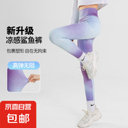 清倉(cāng)女童春秋高腰鯊魚(yú)褲兒童外穿收腹九分打底褲中大童休閑瑜伽褲 9695紫色 160 160cm
