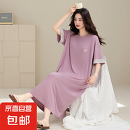 睡裙女夏季莫代爾短袖長款可外穿孕婦加大碼夏天涼感型睡衣連衣裙 Z5856 4XL 【建議180-200斤】