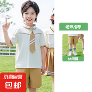兒童校服套裝小學(xué)生班服男童女童學(xué)院風(fēng)校服演出衣服 20735卡其色【單件/短褲】 140 140cm