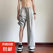 2025闊腿工裝褲男速干運動(dòng)休閑男裝冰絲長(cháng)褲寬松直筒高街日系褲子 YYT-BS20 杏色 2XL
