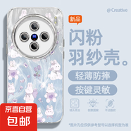 適用vivox200手機殼pro女款s20羽紗vivoy300新款x100s郁金兔x90文藝x80/x70自帶鏡頭膜s19保護套 精孔羽紗-藍郁金兔 vivoX50pro