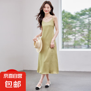 白色醋酸吊帶連衣裙女2025夏季新款高級(jí)感小個(gè)子輕奢內(nèi)搭氣質(zhì)長(zhǎng)裙 綠色（單件連衣裙） M