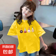 純棉大童裝韓版白t恤女童網(wǎng)紅洋氣短袖兒童上衣女孩2025夏裝新款 黃色 2084 130