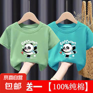 兒童夏季純棉短袖T恤男童女童寶寶中小童全棉半袖洋氣短t上衣-SL 綠色+湖藍(lán) 90 cm