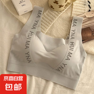 冰絲無(wú)痕少女內(nèi)衣夏季薄款透氣學(xué)生女童運(yùn)動(dòng)青春發(fā)育期美背文胸罩 灰色-1件裝 L (建議70-90斤)