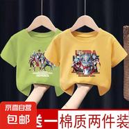 男童帥氣2025新款短袖T恤純棉夏季兒童衣服奧特曼男寶寶上衣潮-SL 9奧特曼草綠+4奧特曼黃色 110 【建議30~40斤】