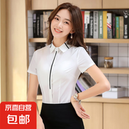 職業(yè)襯衫女短袖夏氣質(zhì)面試正裝襯衣酒店前臺(tái)工作服珠寶美容院工裝 白色單件襯衫 （Z217） M