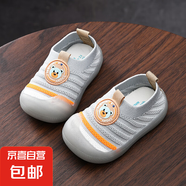 寶寶涼鞋男學(xué)步鞋夏季軟底防滑0一1-3歲嬰兒網(wǎng)布嬰幼兒女寶寶鞋子 灰色（FZ-01） 17 內長(cháng)13cm