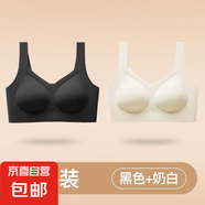 無痕親膚舒適大碼吊帶內(nèi)衣女小胸聚攏無鋼圈防下垂提拉美背心薄款 黑色+奶白-超值2件裝 2XL 建議140-160斤