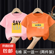 男童夏裝短袖T恤純棉夏季新款兒童半袖上衣中小童洋氣寬松童裝-SL 粉色SAY+橘色Wake 110 cm