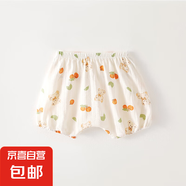 【寶寶短褲】夏季薄款休閑運(yùn)動(dòng)外穿五分褲嬰兒純棉透氣大PP褲 蘋(píng)果熊#6883 80