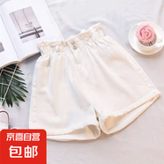 松緊高腰牛仔短褲女夏季薄款大碼胖mm韓版寬松顯瘦a字闊腿熱褲子 白色 3XL碼（建議140-160斤）