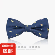 兒童領(lǐng)結(jié)紳士英倫風(fēng)男童西裝襯衫禮服小領(lǐng)結(jié)演出蝴蝶結(jié)寶寶領(lǐng)結(jié)潮 藍(lán)黃時(shí)尚
