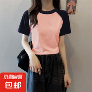 純棉灰色短款撞色短袖t恤女夏季2025新款內搭體恤學生卡通上衣038 粉色拼黑袖 2XL 建議125-140斤