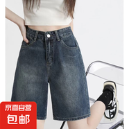 牛仔短褲女夏季素版新款寬松顯瘦直筒高腰褲子百搭時(shí)尚小個(gè)子薄款 復古藍 （150-175cm） XL （121-130斤）
