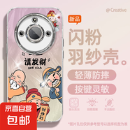 適用榮耀x60手機(jī)殼pro女款x50i羽紗honor300新款暢玩60plus公主發(fā)財200文藝magic自帶鏡頭膜保護(hù)套 精孔羽紗-公主請發(fā)粉 榮耀X40