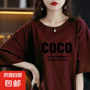 220克純棉女士t恤短袖夏胖mm寬松女裝胖女生洋氣顯瘦遮肉上衣衫 1807【COCO黑圖】酒紅色 2XL