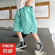 男童夏季短褲2025新款帥氣兒童寬松百搭透氣休閑褲男孩夏裝速干褲 湖藍(lán)色 160