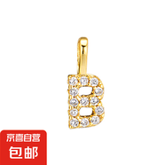 S925純銀你的名字跨境滿鉆26個英文字母純銀吊墜百搭項鏈鎖骨鏈 B(單吊墜) 銀色/白金