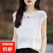 高級感鏤空100%棉針織背心圓領(lǐng)寬松短袖法式休閑無(wú)袖上衣/JS106-X 白色 2XL
