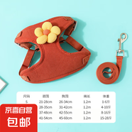 寵物背心牽引繩狗狗卡通立體配件泰迪遛狗繩子貓咪外出防掙脫胸背 莫卡紅 XL（15-28斤）