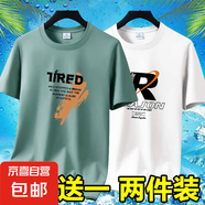 夏季男士短袖t恤透氣薄款休閑體恤高檔潮流大碼體恤衫印花上衣-SL 英文7豆綠+REA白色 2XL 碼【120-145斤】
