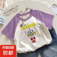 其他品牌男童夏季100%純棉T恤套裝2025兒童卡通帥氣插肩上衣打底衫潮-SL 紫色插肩上衣L276單件裝 90 (建議13-22斤)