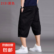夏季運(yùn)動(dòng)七分褲男士寬松短褲加肥加大碼肥佬休閑薄款7分工裝中褲 2131黑色 3XL [145斤-170斤]