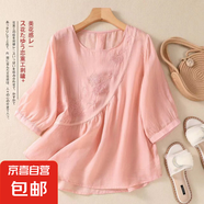 【不透】新款襯衫T恤夏季純色文藝刺繡棉麻小衫寬松圓領(lǐng)套頭上衣 M-294粉色 L 【建議100-115斤】